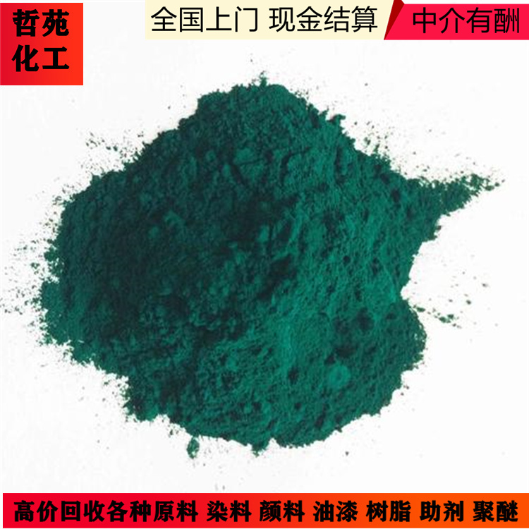 襄樊青海回收酚醛树脂常年回收