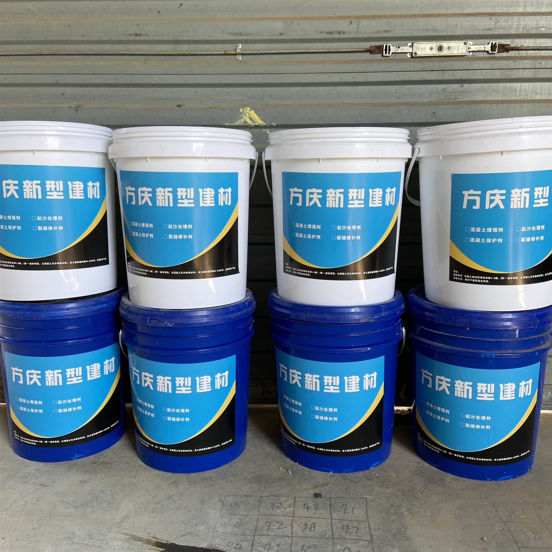 混凝土增强剂混凝土快速凝固剂批发