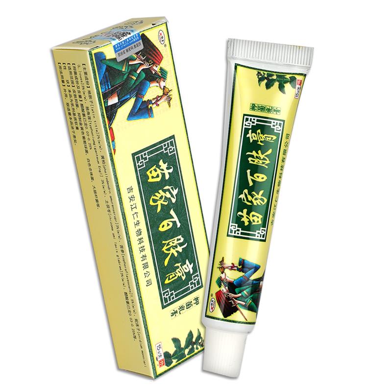 欢夫 苗家百肤膏 生产商 说明书 功效与作用 联系议价