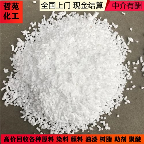 哪里回收氧化亚镍，上门回收氧化亚镍