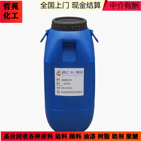 全國(guó)大量回收環(huán)氧大豆油-上門回收環(huán)氧大豆油