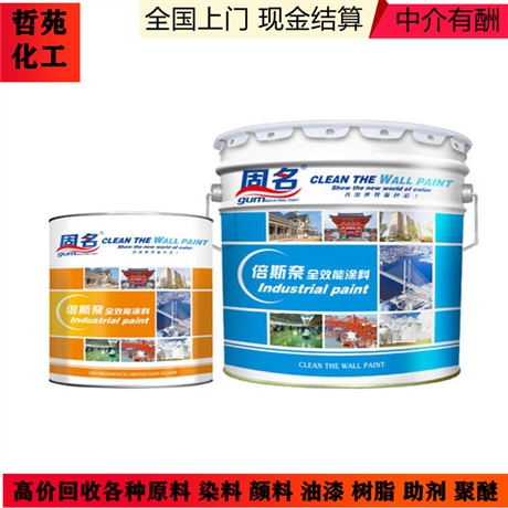 全国大量回收钼铬红-上门回收钼铬红