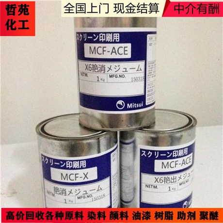 全国大量回收三乙胺-上门回收三乙胺