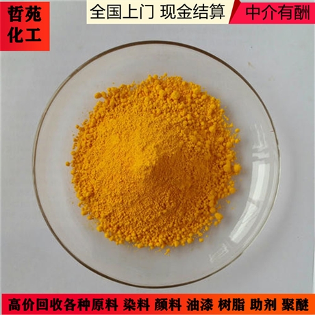 上海回收润湿剂