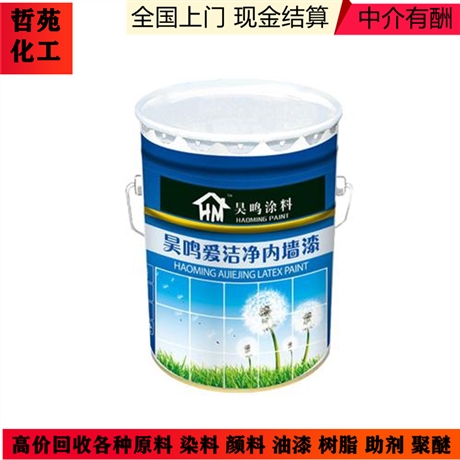 大量收购氧化铈，哪里回收氧化铈