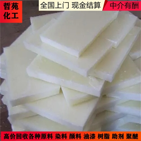 上海回收丙烯酸异辛酯
