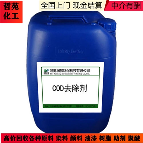 哪里回收钴酸锂，上门回收钴酸锂