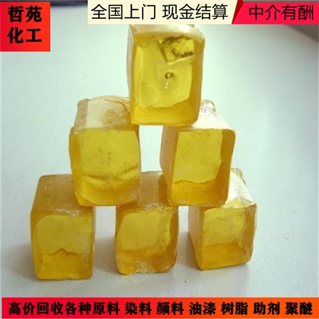 全國(guó)大量回收熒光顏料-上門回收熒光顏料