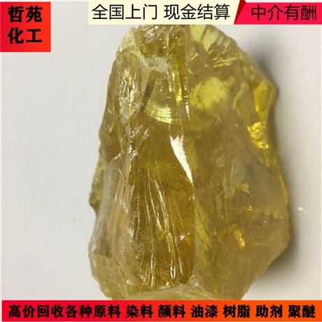 哪里回收改性MDI，上门回收改性MDI