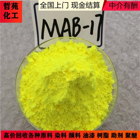 全國大量回收玉米淀粉-上門回收玉米淀粉
