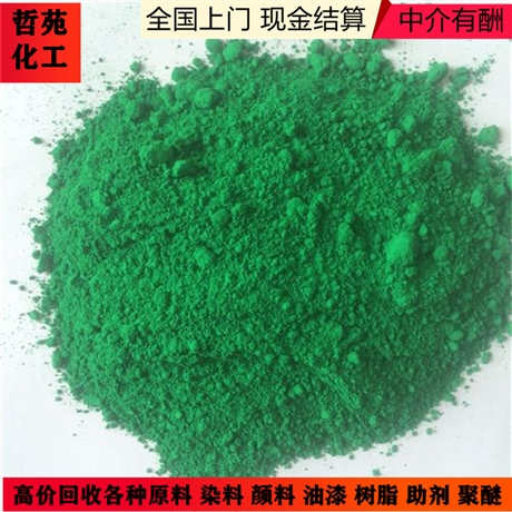 大量收购罗维素单体，哪里回收罗维素单体