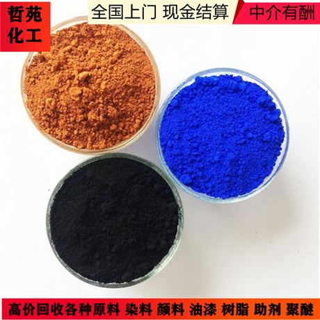 全国大量回收船舶油漆-上门回收船舶油漆