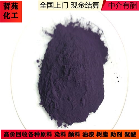 大量收购芥酸酰胺，哪里回收芥酸酰胺