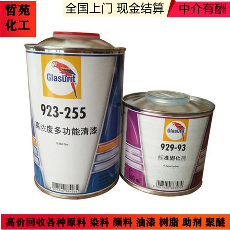 全國大量回收硅烷交聯(lián)劑-上門回收硅烷交聯(lián)劑