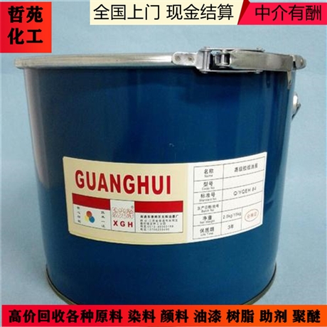 大量收购钴洛钼，哪里回收钴洛钼