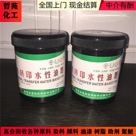 哪里回收冷喷锌漆，上门回收冷喷锌漆