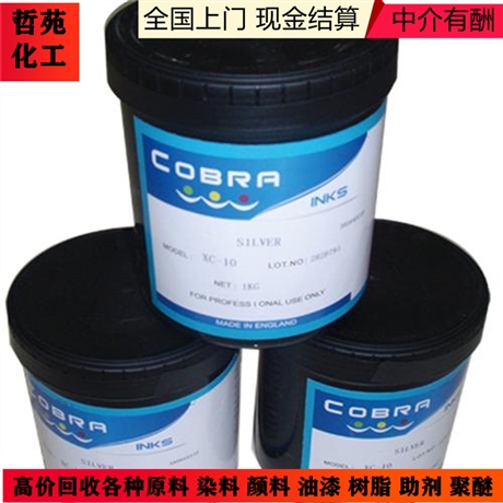 哪里回收丙三醇，上门回收丙三醇