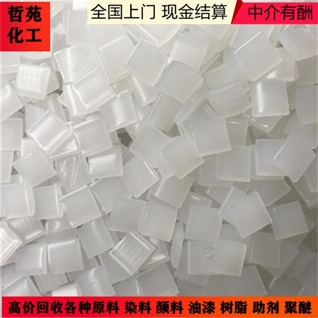 上海回收品蓝色淀