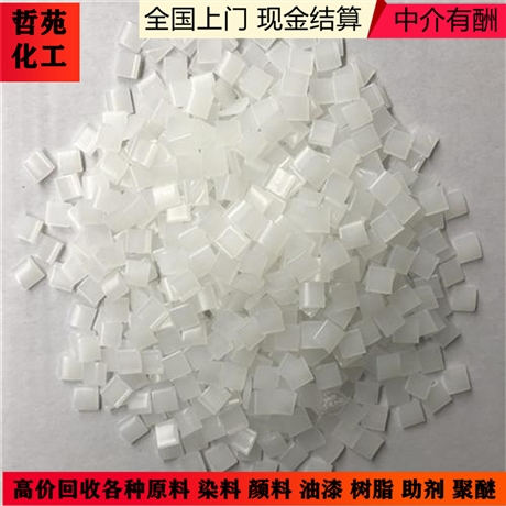 哪里回收阿那曲唑，上门回收阿那曲唑