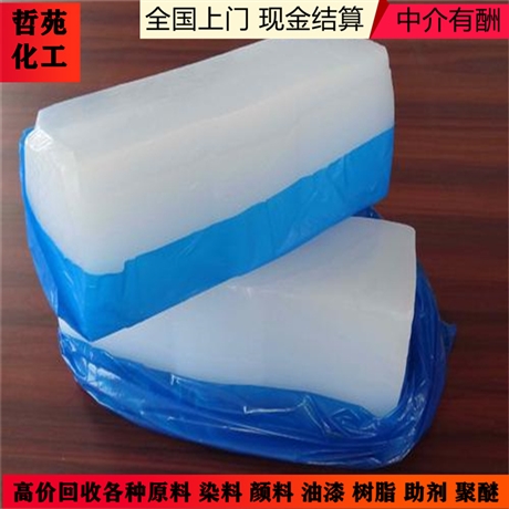 大量收购留兰香油，哪里回收留兰香油