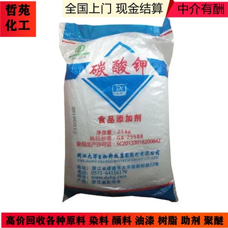 上海回收二乙二醇单丁醚