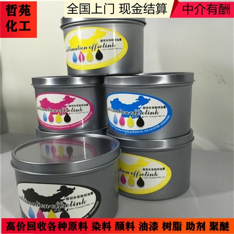 上海回收氢氧化锂