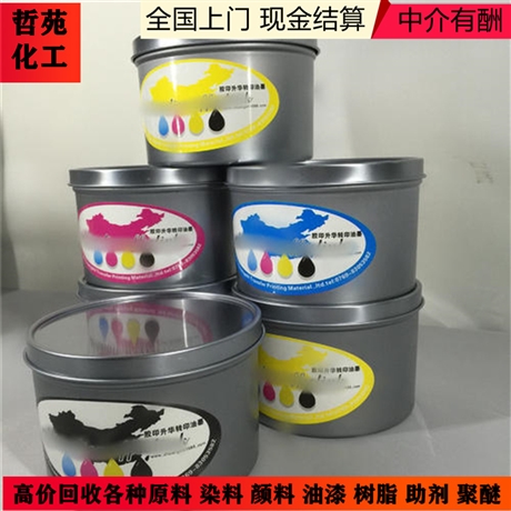 哪里回收真菌淀粉酶，上门回收真菌淀粉酶