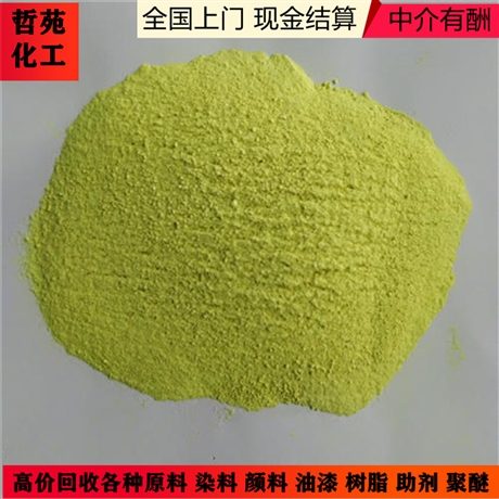 大量收购1.2丁二醇，哪里回收1.2丁二醇