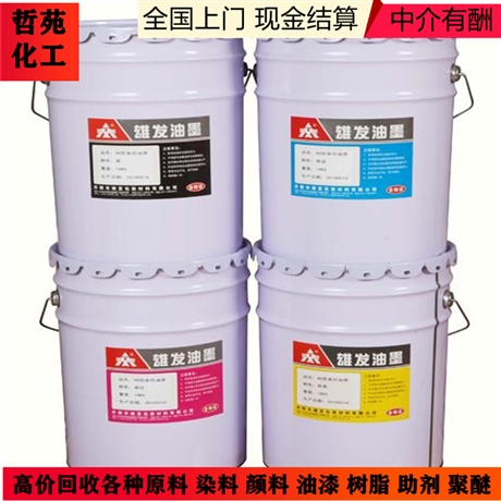 大量收购鱼胶原蛋白粉，哪里回收鱼胶原蛋白粉