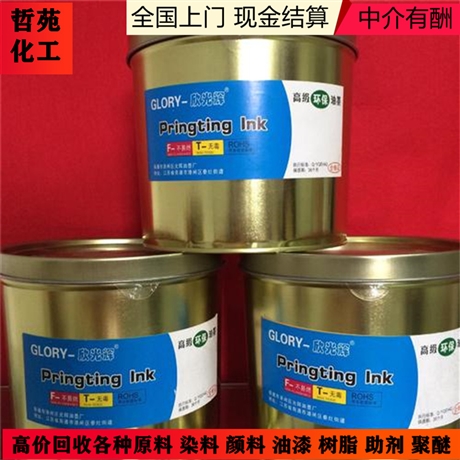 大量收购果胶，哪里回收果胶