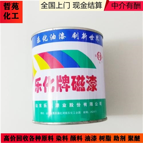 哪里回收催化剂，上门回收催化剂