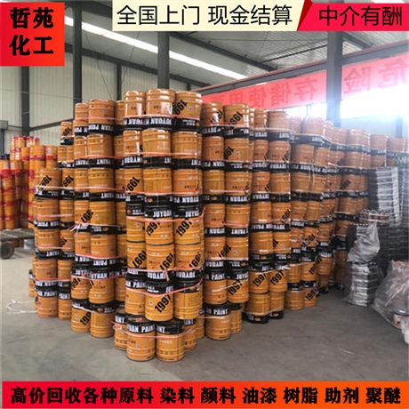 全國大量回收硼酸鋅-上門回收硼酸鋅