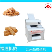 大產(chǎn)量江米條成型機  江米條加工設(shè)備