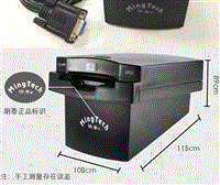 明泰品牌 加油站 加油卡读卡器 明华URD-R210-Eb