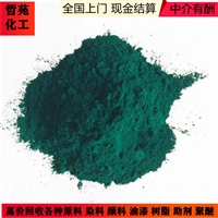 上海回收耐晒孔雀蓝色淀