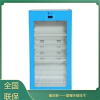 实验室样品保存冰箱_生化试剂冷藏柜_福意联FYL-YS-310L