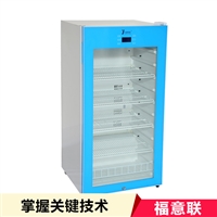 福意联储存箱温度控制0-100度恒温柜容积150升