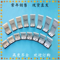 湖州阳极氧化铝合金支架价格