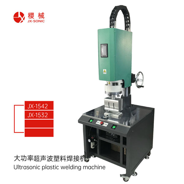 稷械超声波科技(上海)有限公司企业信息已认证黄江镇江海城工业管理区