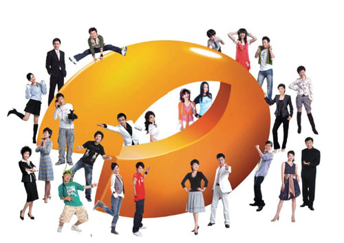 2006年湖南卫视广告图片
