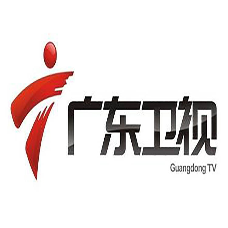 广东卫视(红领巾台)是广东广播电视台卫星频道的简称