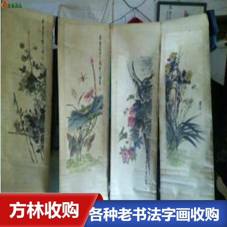 杭州长期回收老书法 清朝风景字画 家中对联回收 欢迎预约