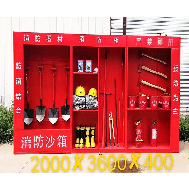 承德组合消防工具柜价格 建筑工地应急柜 消防展示柜杰顺厂家