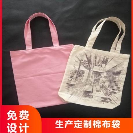 美森手袋廠定制棉布袋
