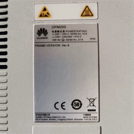 全新华为OPM200交转直户外电源200A系统 户外48V200A壁挂电源柜