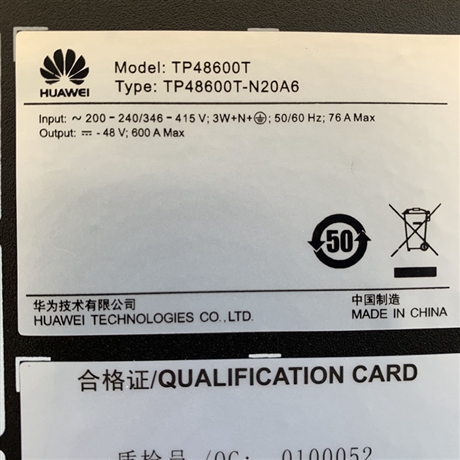 全新华为TP48600T-N20A6高频开关电源柜48V600A系统 华为TP48600T