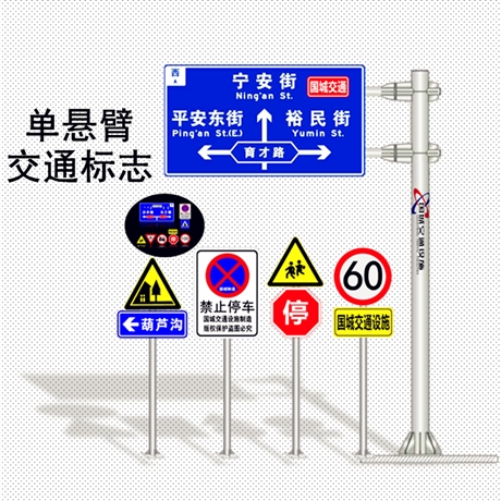 苏州双立柱标志杆 单立柱标志杆 指示牌 国城交通