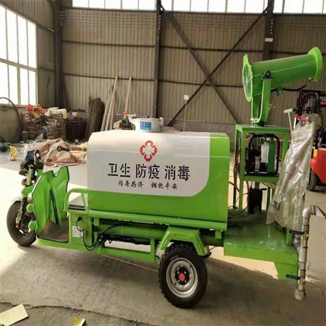 福建福州電動三輪灑水車供應 湖北隨州三輪霧炮灑水車