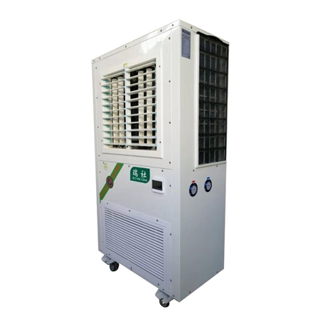便携式可移动空调工厂冷暖一体机小型便携式工业空调