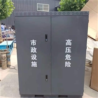 人造雾公司 冷雾降温设备批发价格